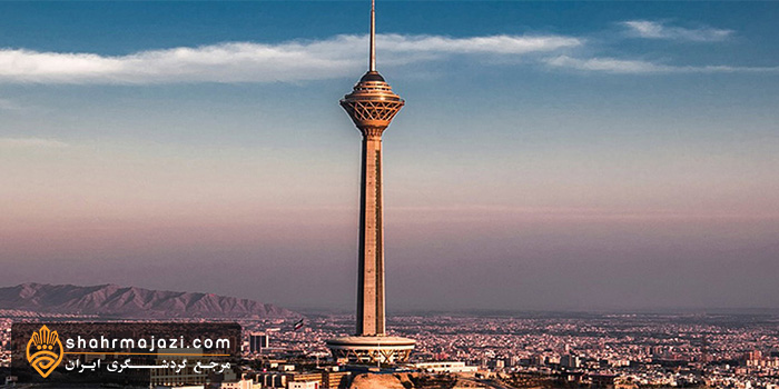 برج میلاد